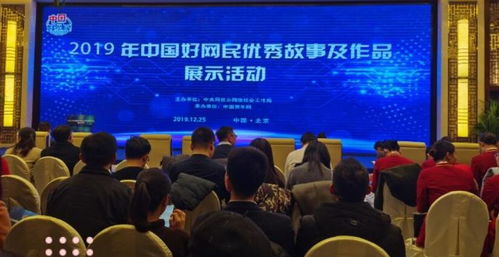 成都市婦聯(lián)新媒體作品榮獲“十大優(yōu)秀作品”稱號(hào) 彰顯成都新媒體運(yùn)營(yíng)實(shí)力